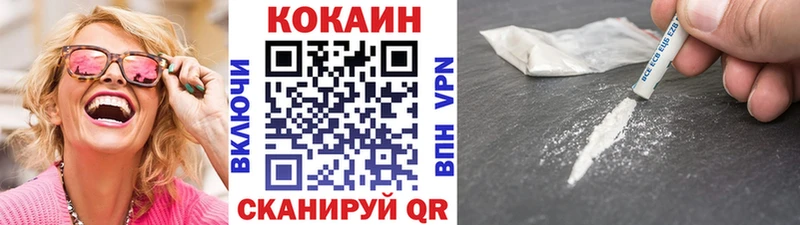 Где найти наркотики Гусев Бошки Шишки Меф мяу мяу Гашиш