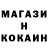 Кетамин VHQ Shax Madaminov
