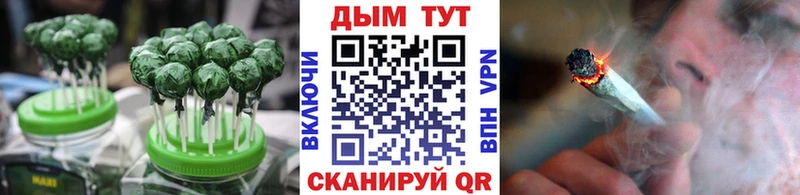 закладка  Гусев  Печенье с ТГК конопля 