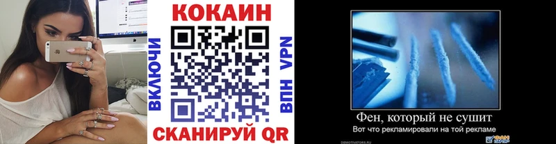 гидра онион  Гусев  Кокаин 99% 