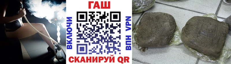 ГАШИШ индика сатива Гусев