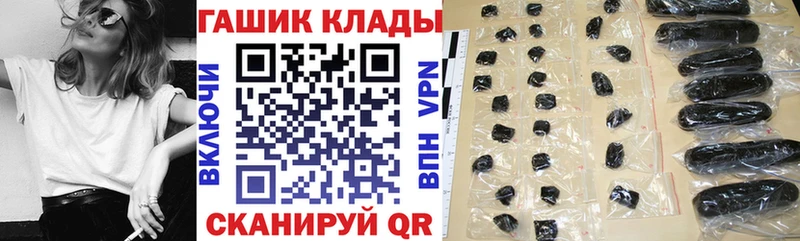 Гашиш 40% ТГК  Гусев 
