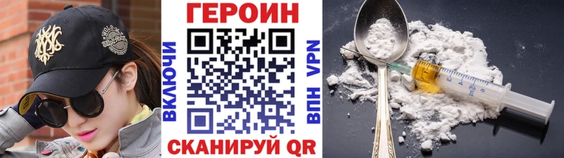 ГЕРОИН афганец  Гусев 