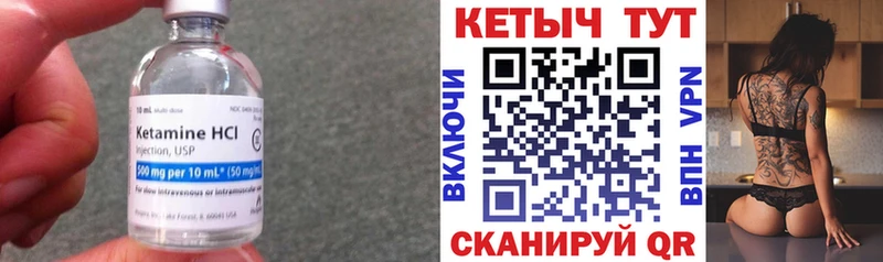 КЕТАМИН VHQ omg tor Гусев наркота