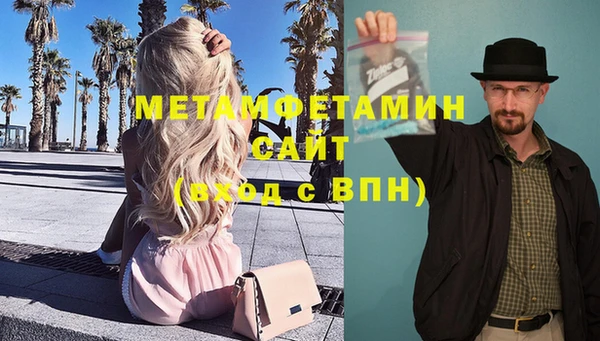 герыч Беломорск