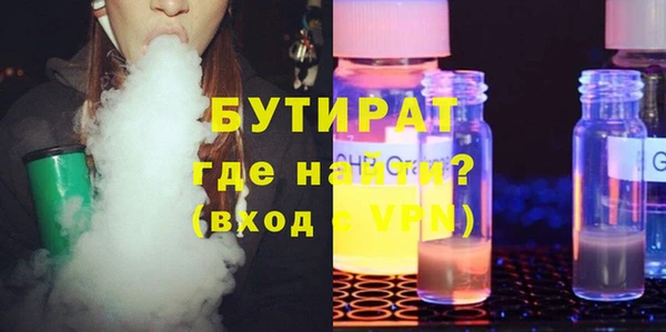 спиды Белоозёрский