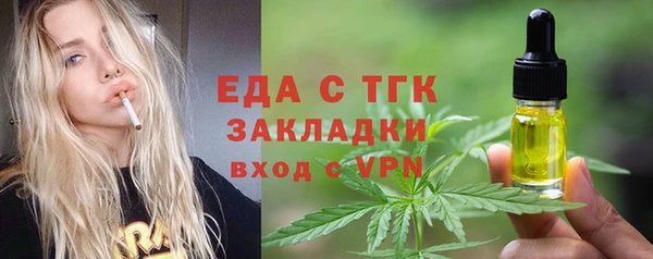 герыч Беломорск