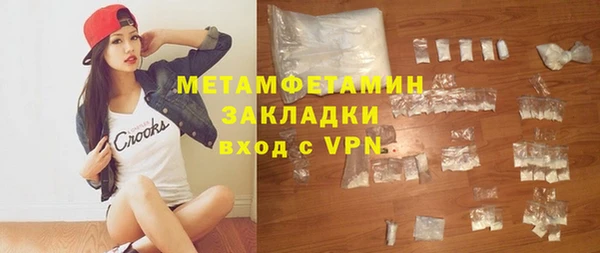 спиды Белоозёрский