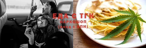 спиды Белоозёрский