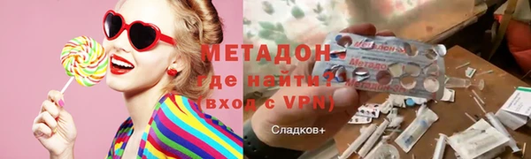 герыч Беломорск