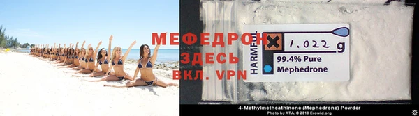 спиды Белоозёрский