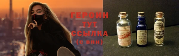 герыч Беломорск