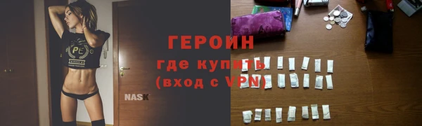 герыч Беломорск