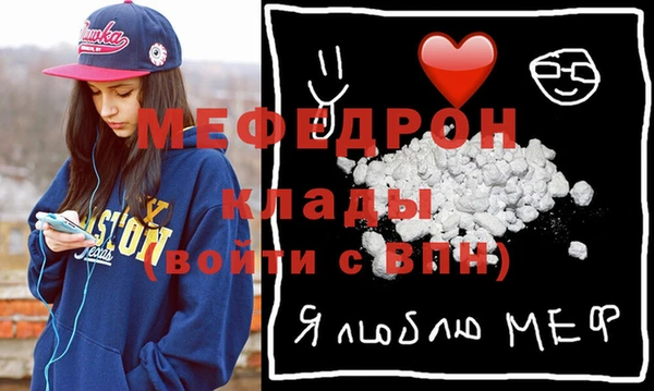 спиды Белоозёрский