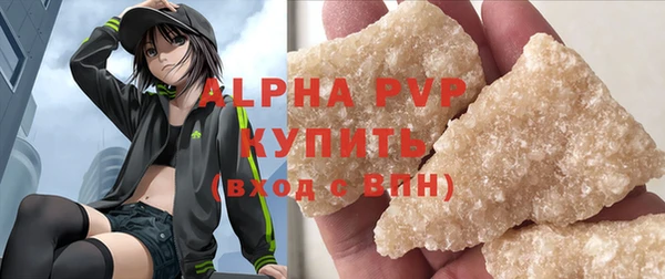 герыч Беломорск