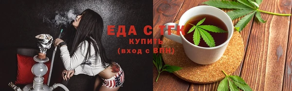 крисы Белокуриха