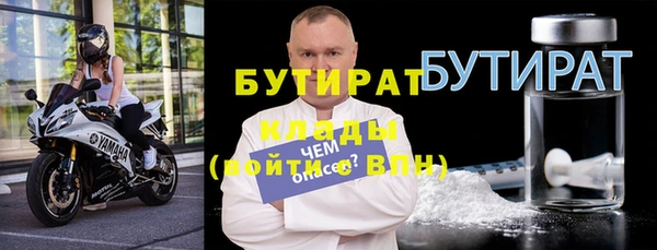 крисы Белокуриха