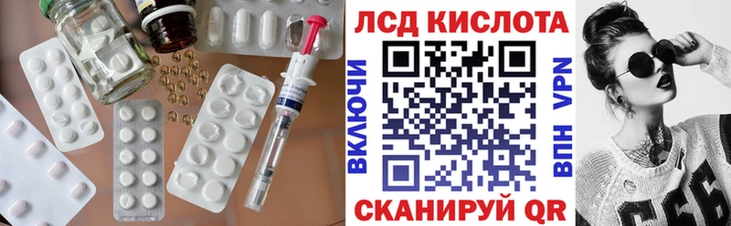 ЛСД экстази ecstasy  как найти наркотики  Гусев 