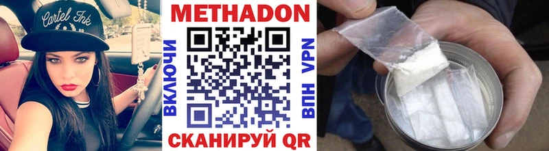 купить Гусев Метадон мёд