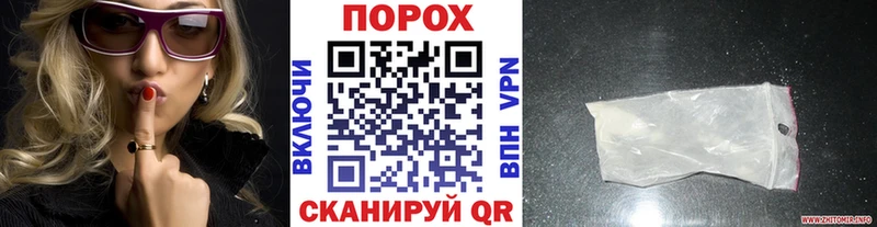 Метамфетамин винт  KRAKEN сайт  Гусев 